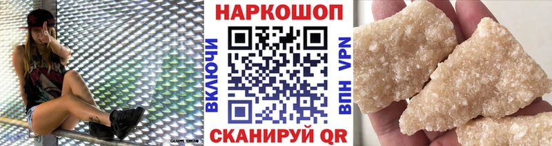 Купить наркотики сайты Великий Устюг Альфа ПВП  Меф  Гашиш 