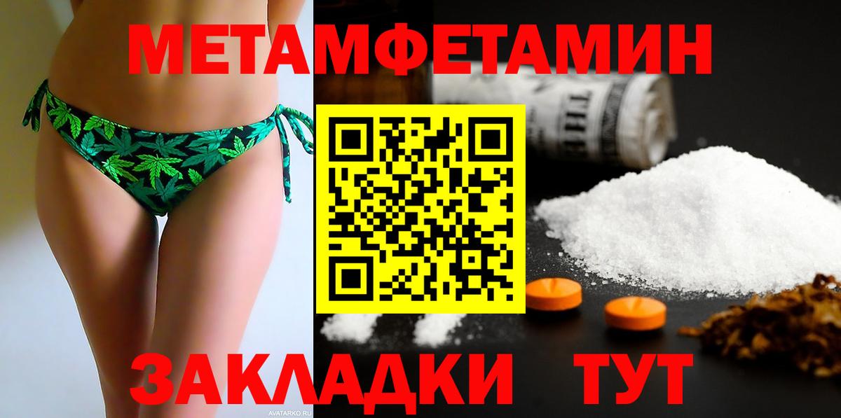 АМФ VHQ  Вход с VPN  Великий Устюг 