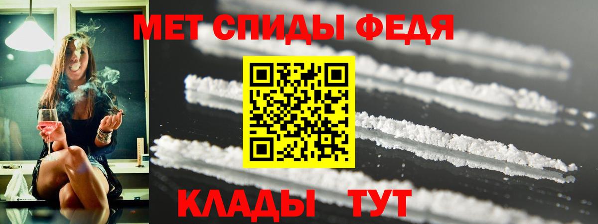 Amphetamine  Великий Устюг  Амфетамин Розовый 