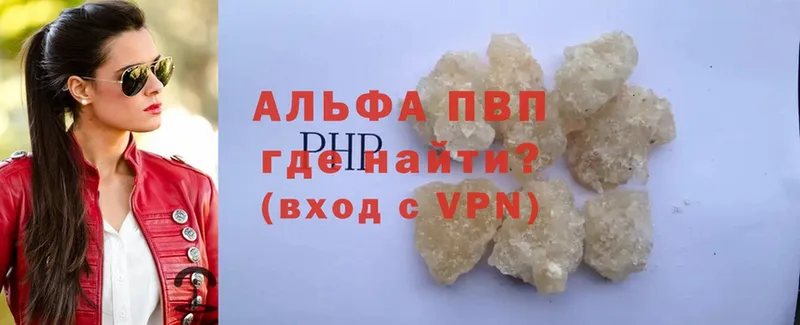 Alpha-PVP СК КРИС  Великий Устюг 