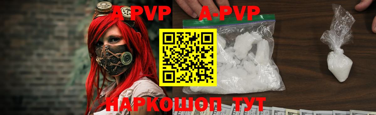 A PVP VHQ Великий Устюг
