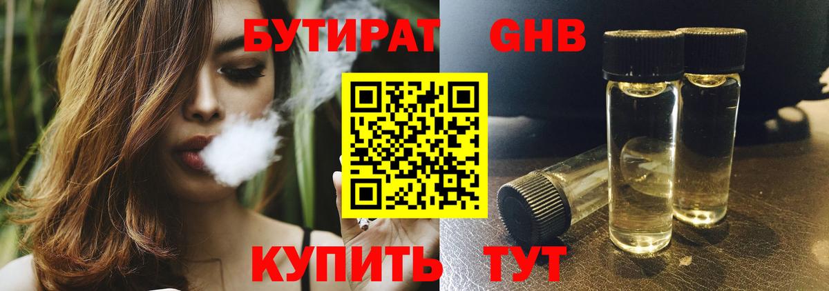 Великий Устюг  Бутират оксана  Вход с VPN 