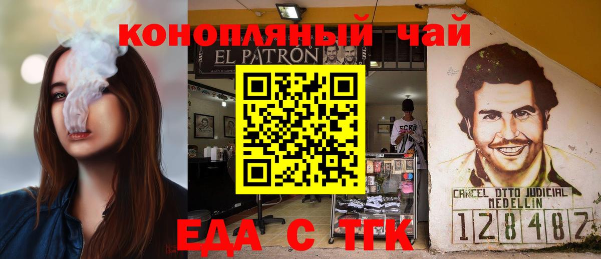 Великий Устюг  Canna-Cookies марихуана  Вход с VPN 