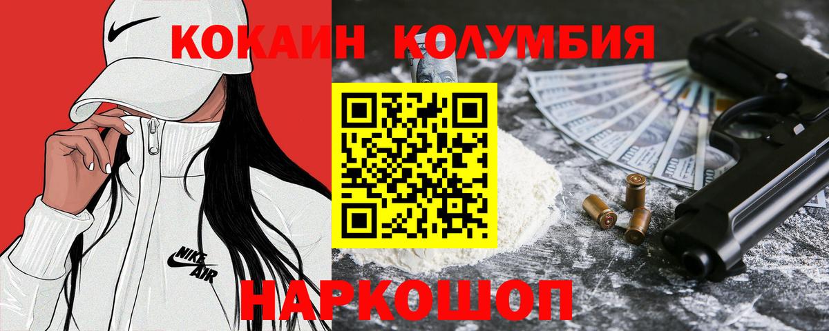 АМФЕТАМИН Великий Устюг