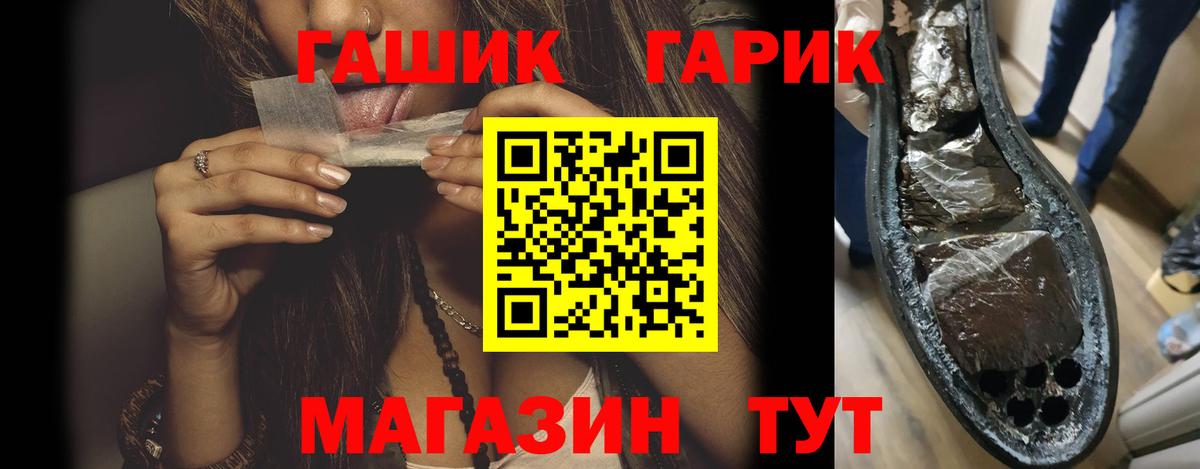 ГАШ 40% ТГК  ГАШ убойный  Великий Устюг 