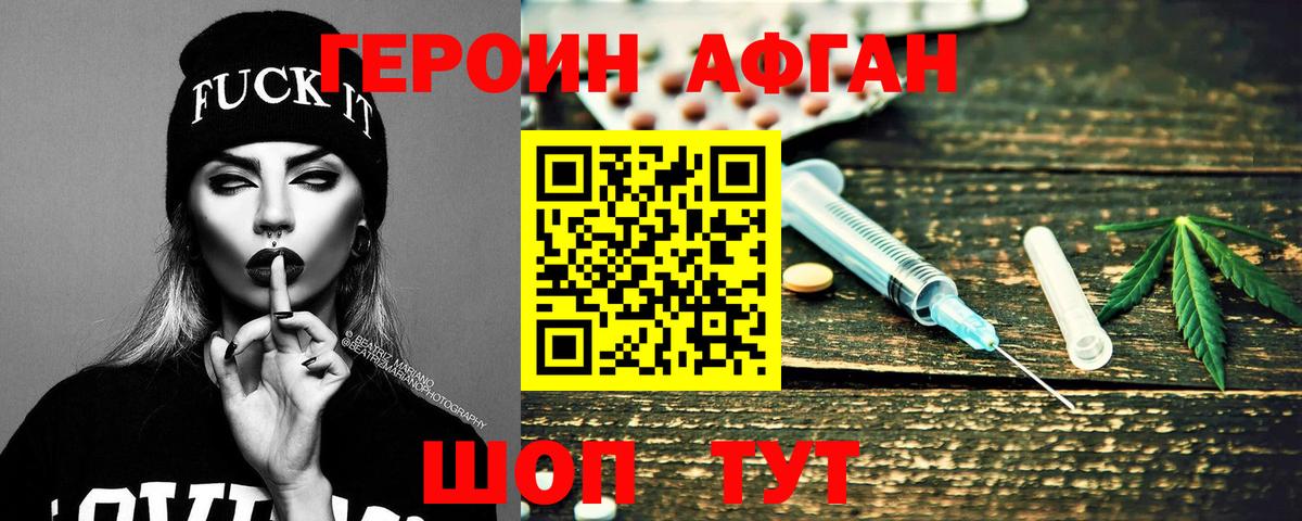 Великий Устюг  Бошки Шишки  Меф МЯУ МЯУ   COCAIN  МЕТ  ГАШИШ  Альфа ПВП СК кристаллы  Вход с VPN  МДМА 
