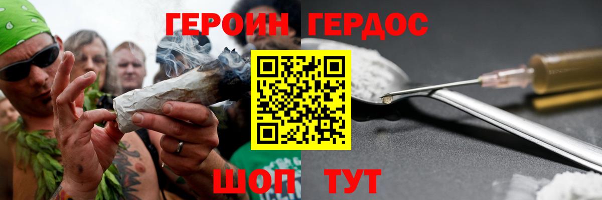 БУТИРАТ Великий Устюг