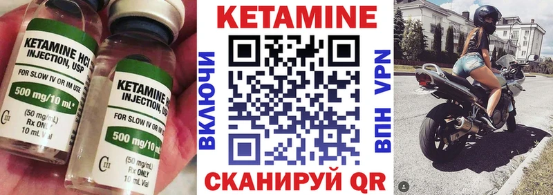 площадка какой сайт  Великий Устюг  КЕТАМИН ketamine  ОМГ ОМГ вход 