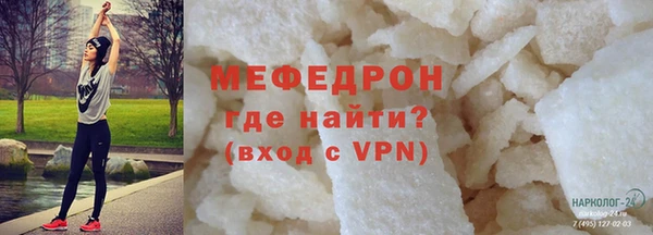 герыч Новозыбков