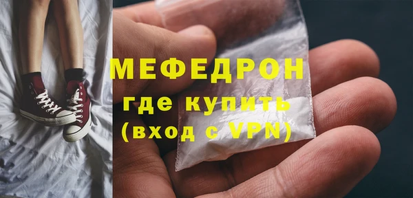ALPHA-PVP Новодвинск