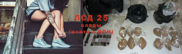 ALPHA-PVP Новодвинск