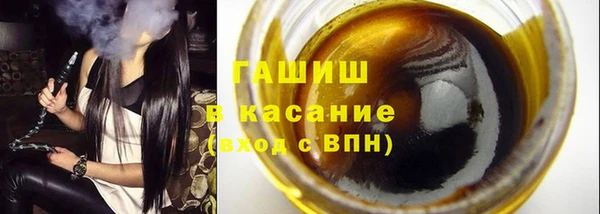 соль курить ск Гусиноозёрск
