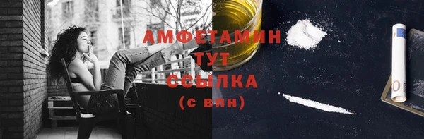 герыч Новозыбков