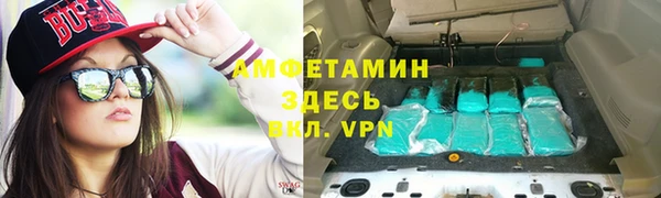 мефедрон VHQ Дмитриев