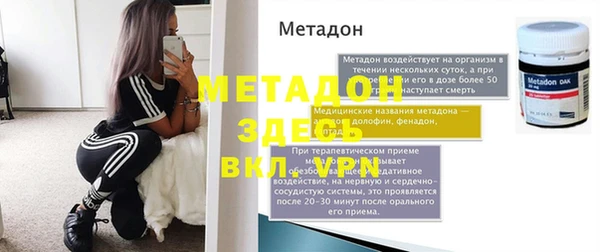 mix Новокубанск