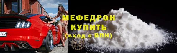 ALPHA-PVP Новодвинск