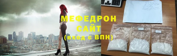 ALPHA-PVP Новодвинск