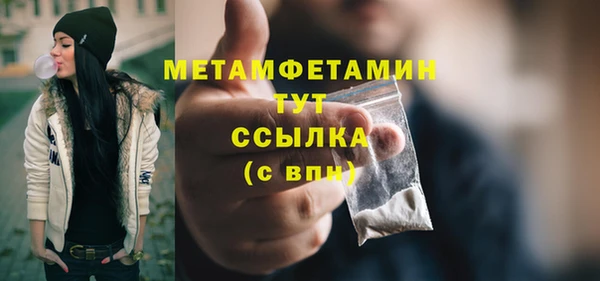 наркотики Гусь-Хрустальный