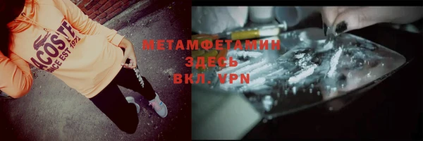 прущая мука Гусев