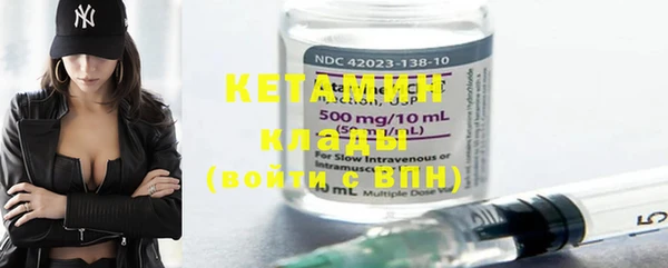 2c-b Калининец