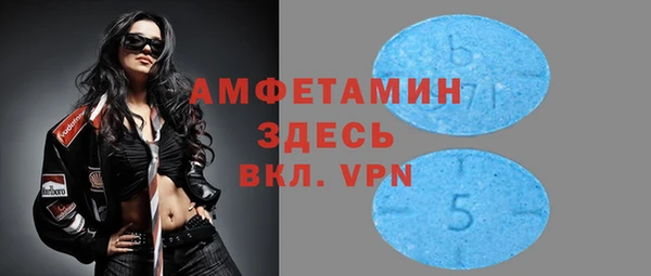 герыч Новозыбков