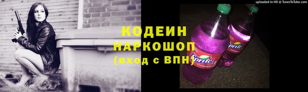 ALPHA-PVP Новодвинск