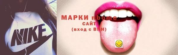 герыч Новозыбков