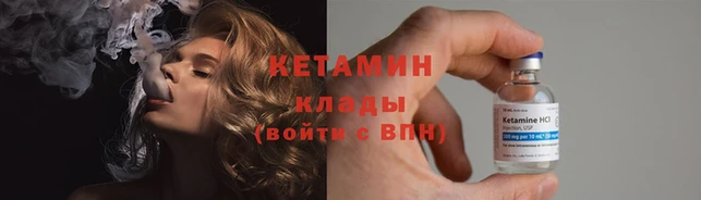 кокаин колумбия Покров