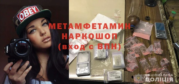 герыч Новозыбков
