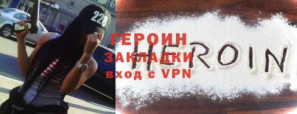ALPHA-PVP Новодвинск