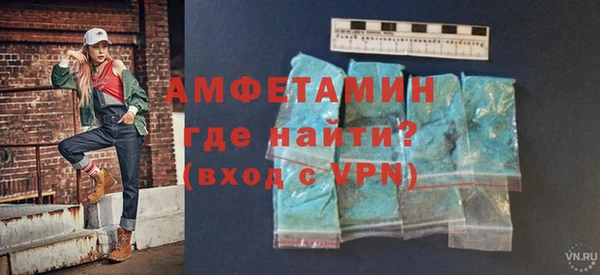 герыч Новозыбков
