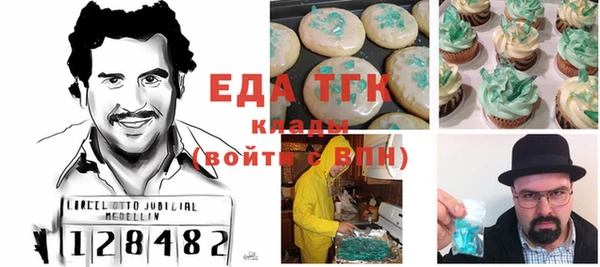 mix Новокубанск
