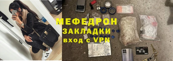 ALPHA-PVP Новодвинск