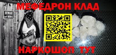 дурь Апшеронск
