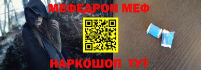 соль курить ск Берёзовский