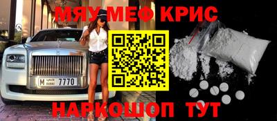 дурь Апшеронск