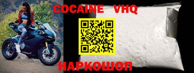 ешки Балашиха