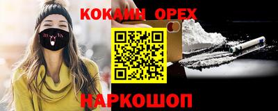 гашиш Балахна