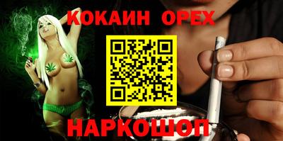 дурь Апшеронск