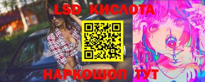 дурь Апшеронск