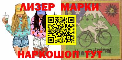 ешки Балашиха