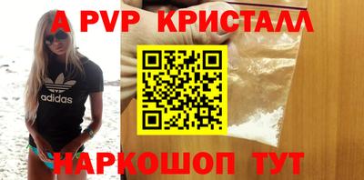 амф Абакан