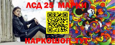 ешки Балашиха