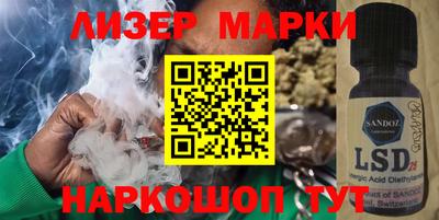 дурь Апшеронск