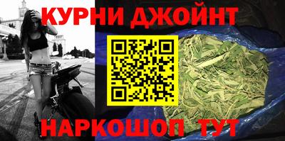 дурь Апшеронск