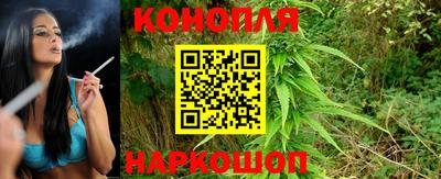 дурь Апшеронск