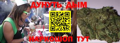 дурь Апшеронск