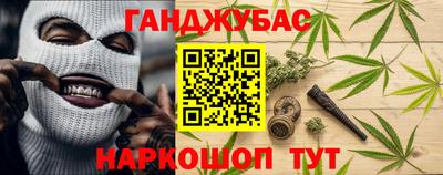 гашиш Балахна