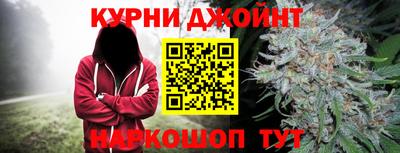 дурь Апшеронск