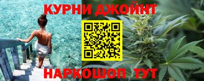 гашиш Балахна